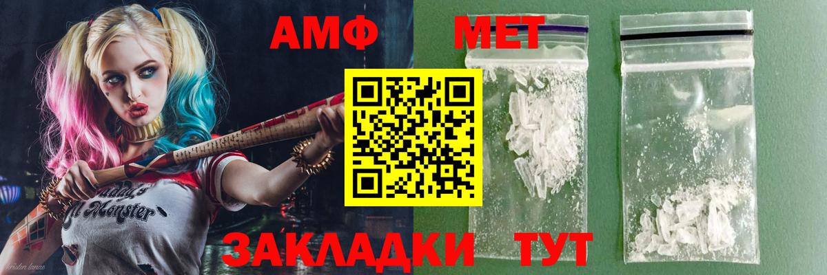 Amphetamine 98%  АМФЕТАМИН  Кстово  Вход с VPN 