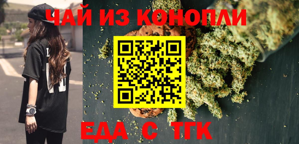 Canna-Cookies марихуана Кстово