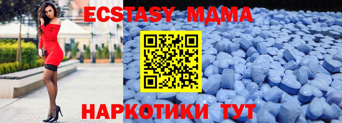 Ecstasy Cube Кстово