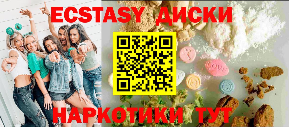 Экстази mix  Вход с VPN  Кстово  ЭКСТАЗИ mix 