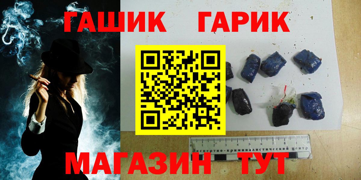 Кстово  ГАШ убойный  Вход с VPN  ГАШИШ  Гашиш гашик 