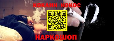 соль ск Ипатово
