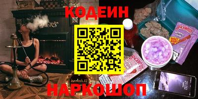 гашишное масло Ирбит