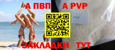 гашишное масло Ирбит
