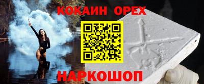 соль ск Изобильный