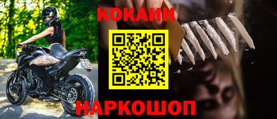 соль ск Изобильный