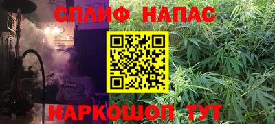 гашишное масло Ирбит
