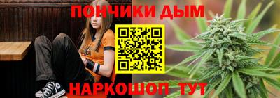 гашишное масло Ирбит