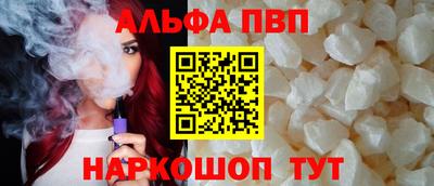 соль ск Ипатово