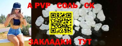 соль ск Изобильный