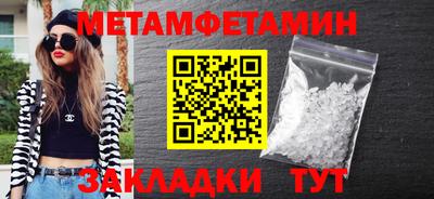 соль ск Ипатово