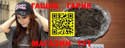 гашишное масло Ирбит