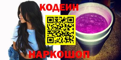 соль ск Ипатово