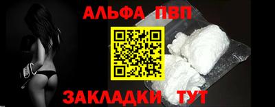 соль ск Ипатово