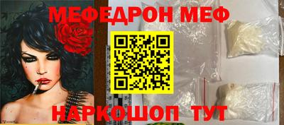 соль ск Изобильный
