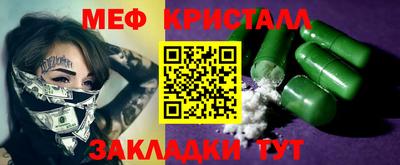 соль ск Изобильный