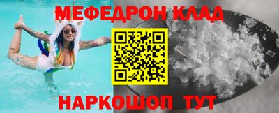 соль ск Ипатово