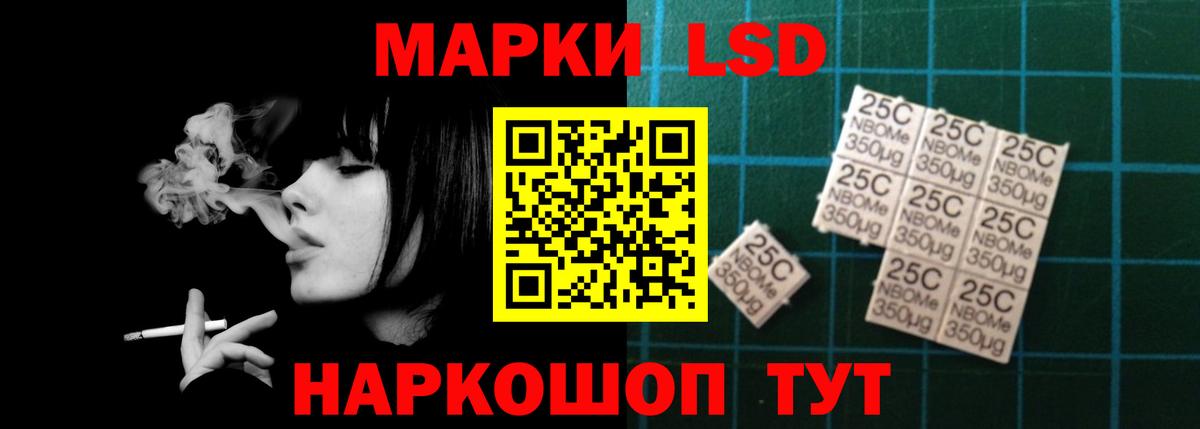 LSD-25 экстази ecstasy  Вход с VPN  Кстово  LSD-25 экстази кислота 