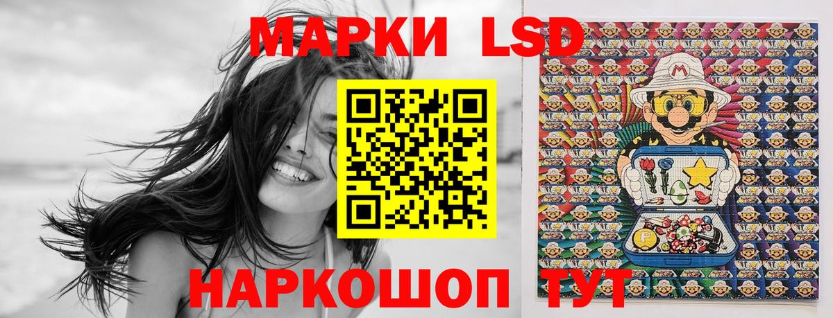 Наркотические марки 1,8мг  Вход с VPN  Кстово 