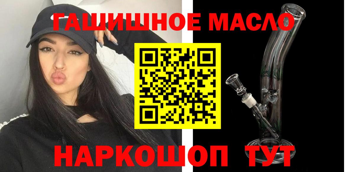 ГАШ  Вход с VPN  Кстово  Каннабис  A PVP СК кристаллы  МЕФ кристаллы  COCAIN  Купить наркоту 