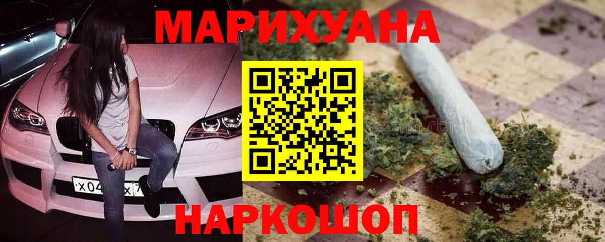 Каннабис ГИДРОПОН Кстово